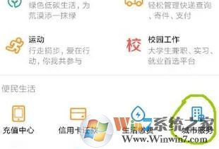 用支付宝能交社保卡吗？支付宝查询社保未参保的方法！