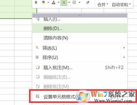 wps如何自动换行？小编教你wps自动换行的设置方法