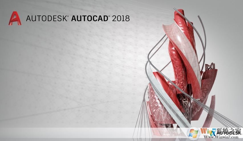cad2018安装后打开闪退怎么办？AutoCad加载闪退的解决方法