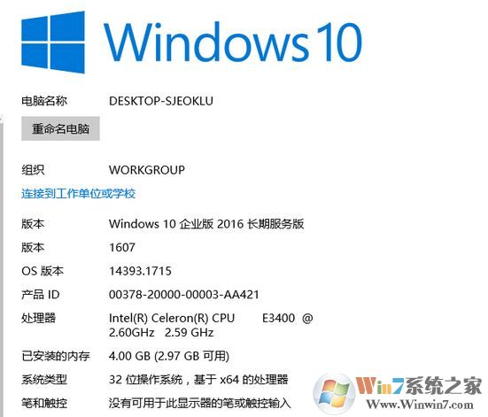 win10企业版怎么安装应用商店？win10企业版添加商店的方法