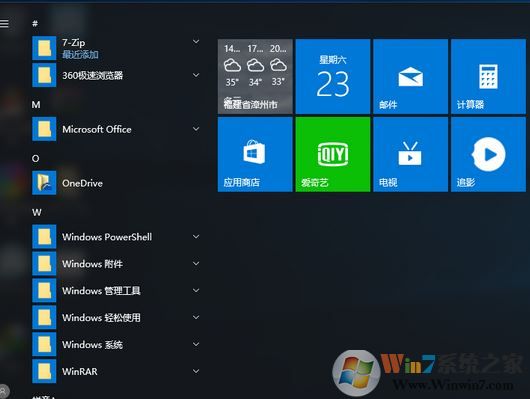 win10企业版怎么安装应用商店？win10企业版添加商店的方法