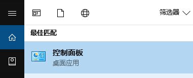 win10ctrl空格不能切换输入法怎么办？win10开启ctrl+space切换输入法