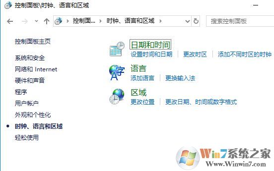 win10ctrl空格不能切换输入法怎么办？win10开启ctrl+space切换输入法