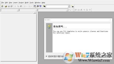 win10 msdev.exe 应用程序错误 0xc0000142该如何解决？