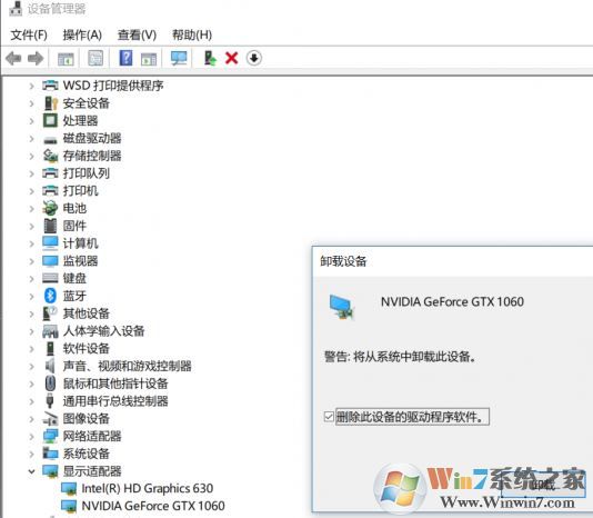 win10无法更新1803怎么办？显卡导致无法更新1803的解决方法