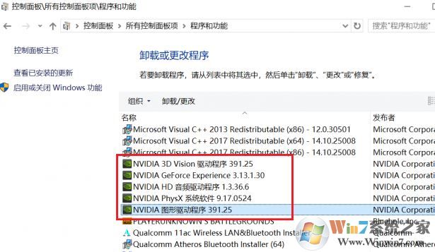 win10无法更新1803怎么办？显卡导致无法更新1803的解决方法