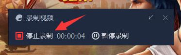 腾讯手游助手怎么录制视频？腾讯手游助手录制视频的方法