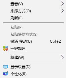 怎么隐藏回收站？小编教你win10隐藏回收站的方法