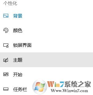 怎么隐藏回收站？小编教你win10隐藏回收站的方法