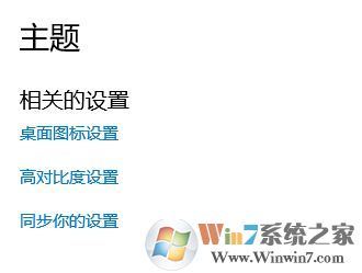怎么隐藏回收站？小编教你win10隐藏回收站的方法