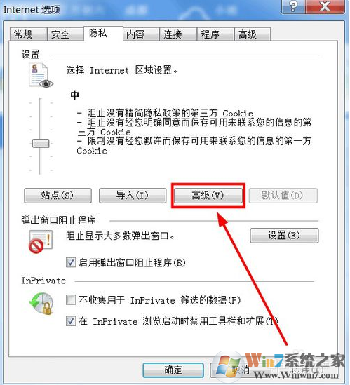 优酷：由于您禁用了cookie导致视频无法播放解决步骤