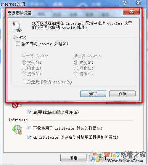 优酷：由于您禁用了cookie导致视频无法播放解决步骤