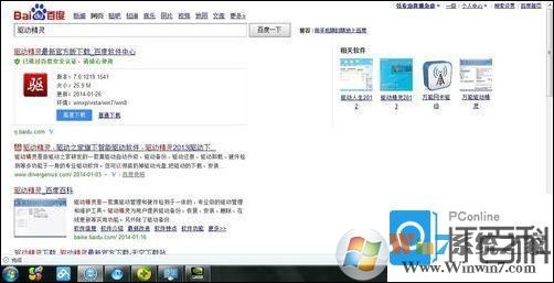 电脑没有1440x900分辨率怎么解决？(已解决)