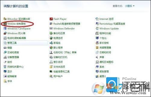 电脑没有1440x900分辨率怎么解决？(已解决)