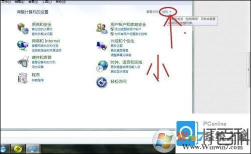 电脑没有1440x900分辨率怎么解决？(已解决)