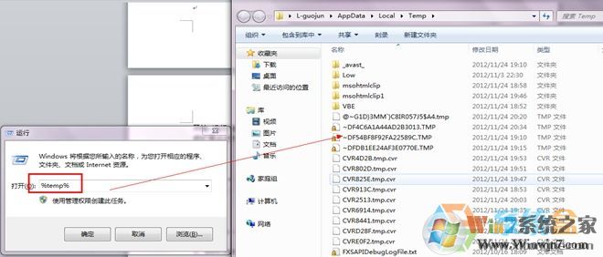 Word没保存就关了怎么恢复？恢复没保存的word文档教程