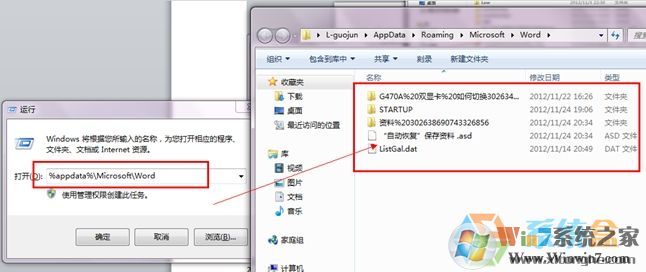 Word没保存就关了怎么恢复？恢复没保存的word文档教程