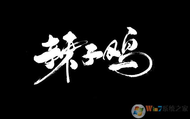 怎么根据图片找字体？识别图片字体是哪种字体教程