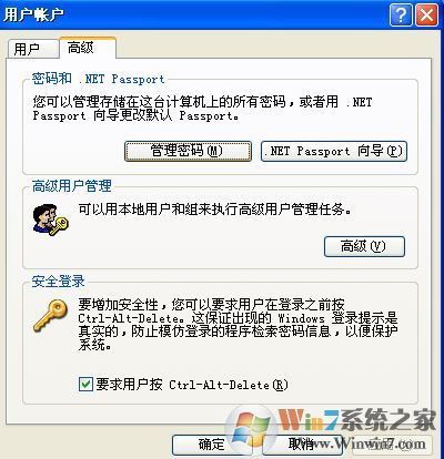 金蝶k3财务软件怎么安装？金蝶k3安装教程