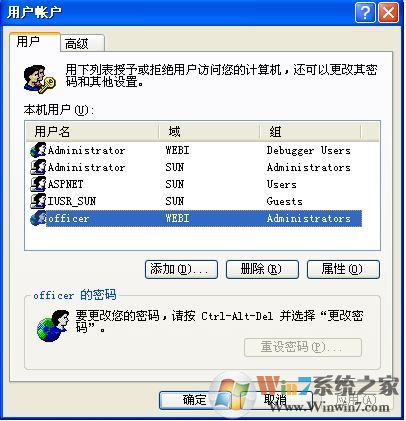 金蝶k3财务软件怎么安装？金蝶k3安装教程