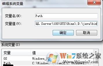 如何安装java环境？小编教你java环境安装方法