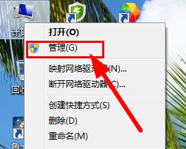 win7安装系统时若分配有系统保留分区需先设置驱动器号怎么办？
