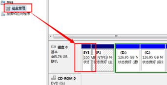 win7安装系统时若分配有系统保留分区需先设置驱动器号怎么办？1
