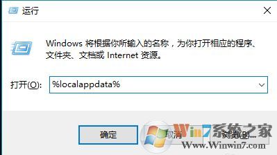 win10快捷方式图标显示异常怎么办？win10快捷方式图标不正常的解决方法