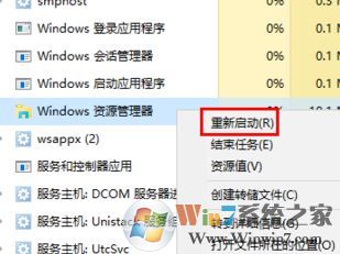 win10快捷方式图标显示异常怎么办？win10快捷方式图标不正常的解决方法
