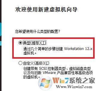 虚拟机的xp系统怎么安装？虚拟机安装xp图文教程