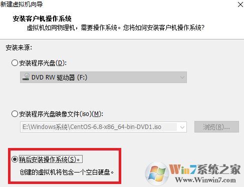 虚拟机的xp系统怎么安装？虚拟机安装xp图文教程