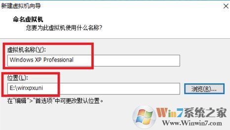 虚拟机的xp系统怎么安装？虚拟机安装xp图文教程