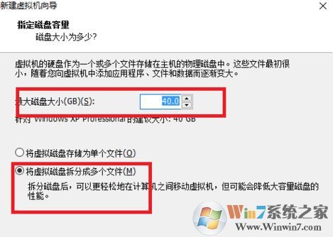 虚拟机的xp系统怎么安装？虚拟机安装xp图文教程