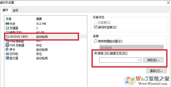 虚拟机的xp系统怎么安装？虚拟机安装xp图文教程