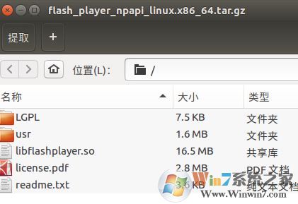 ubuntu 安装 flash插件怎么操作？ubuntu安装flash的方法