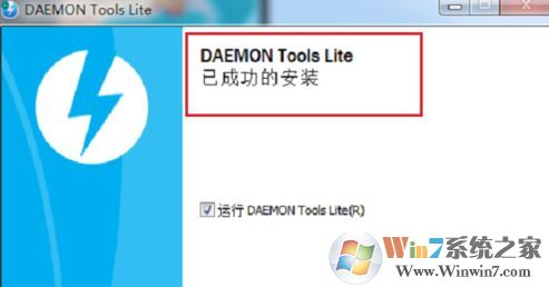 怎么安装虚拟光驱？虚拟光驱安装详细图文教程