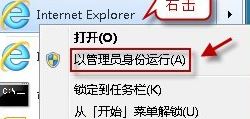 小编教你activex控件下载安装的详细操作方法