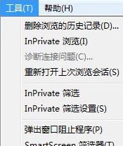 小编教你activex控件下载安装的详细操作方法