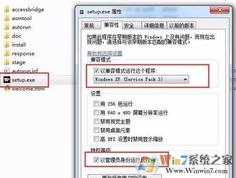 oracle 10g怎么装？oracle 10g安装图解