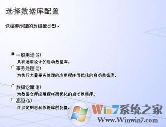 oracle 10g怎么装？oracle 10g安装图解