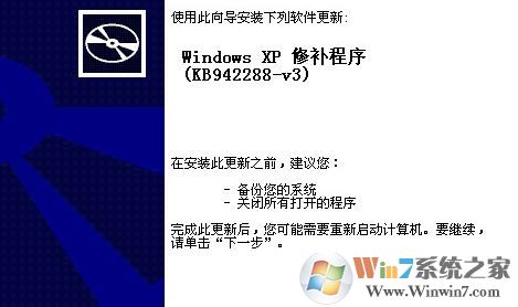 bluestacks安装不了怎么办?bluestacks模拟器无法安装的解决方法