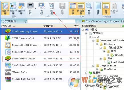 bluestacks安装不了怎么办?bluestacks模拟器无法安装的解决方法