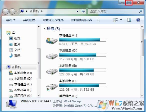 Windows系统"窗口最大化快捷键"和“最小化快捷键”是什么？