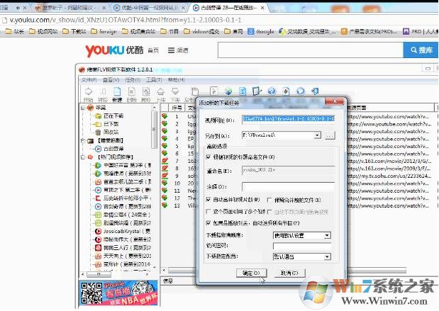如何保存网页视频？小编教你下载网页上的视频