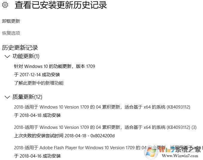 win10 1803 system占用cpu高 system磁盘占用高怎么办？