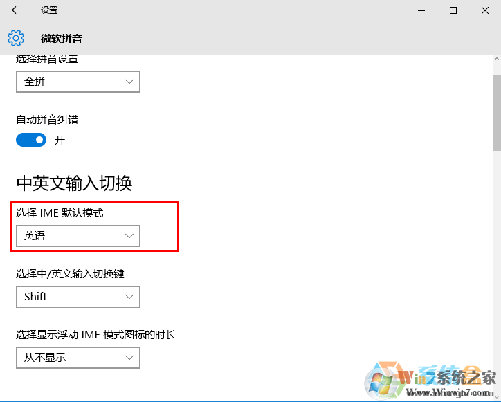 Win10优化：25项Win10优化设置让Win10系统快速如飞！