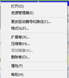 win10更新后显示oem分区怎么隐藏？隐藏oem分区的操作方法
