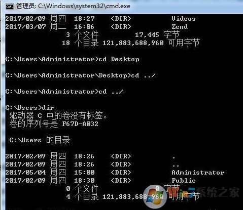 命令提示符怎么切换目录？win7系统cmd无法切换盘符目录的解决方法