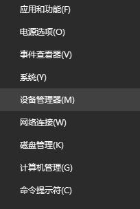 win10驱动精灵安装驱动无法开机该怎么办？