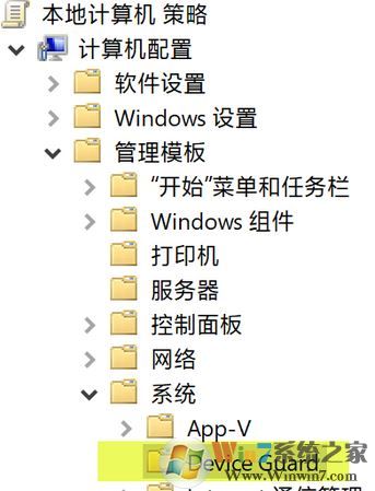 内核隔离w10无法关闭怎么办？win10内核隔离无法设置的解决方法